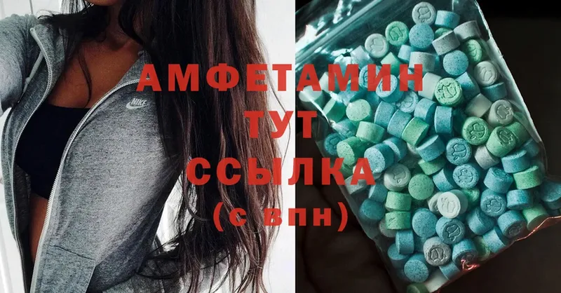 Amphetamine VHQ  Воскресенск 